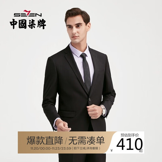Qipai set of Western men's three-proof business flat lapel single button workplace suit two-piece set 1ZC70460 black A46