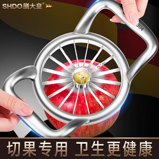 Shandahuang (SHDO) German apple cutter 304 stainless steel apple corer household quick fruit splitter apple cutter Hamburg 304 apple splitter can cut 16 pieces, width 14cm