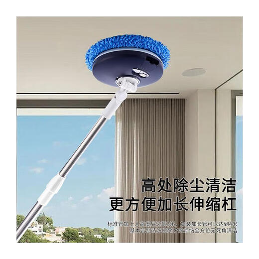 Zhong Zhang Gui German electric mop wireless household cleaning window glass mopping car wash multifunctional long handle cleaning machine light green + front scraper + retractable rod + 360 rotation + 2 mops