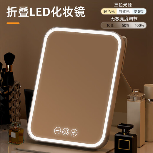 Internet celebrity folding led makeup mirror with light makeup table high-definition fill light portable ins style dormitory desktop mirror large white two-button control-stepless dimming-2800 lithium battery