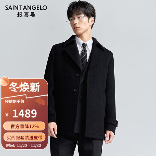 Angel Bird Men's Double-sided Wool Coat Business Casual Pure Wool Jacket KEBS253022U Obsidian Black L-48