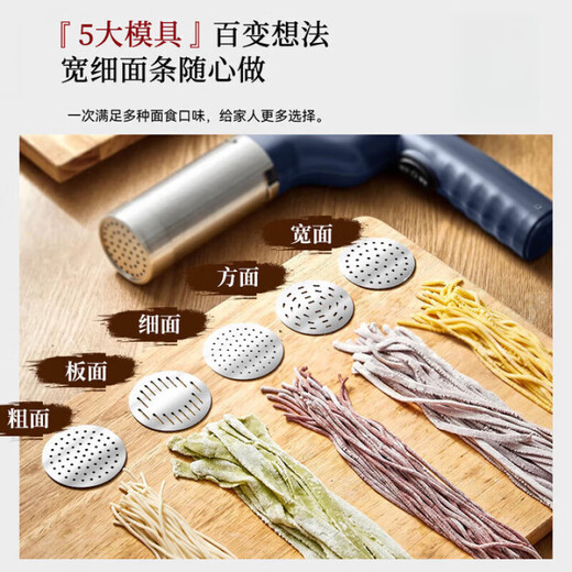 KDISV German brand noodle machine household noodle machine fully automatic noodle rolling machine wireless handheld charging dough machine electric upgraded model blue cleaning brush + enema + scraper + measuring cup wireless portable noodle machine - fast charge and long battery life
