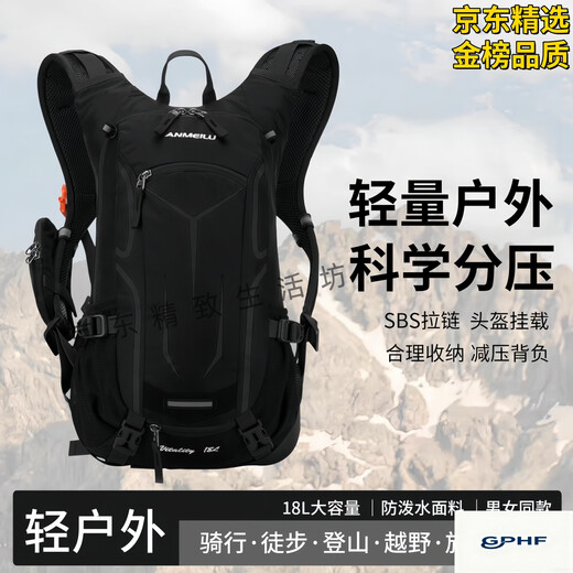 GPHF Japan Backpack 18L Outdoor Cycling Hiking Mountaineering Bag Men's Mountain Climbing Sports Travel Lightweight Backpack Women Pure Black 7-inch Mobile Phone Bag Scientific Pressure Division Lightweight Carrying 18L Single Backpack (Rain Cover Included)