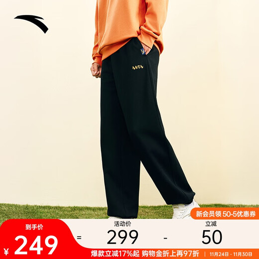 ANTA Fox Bu Collaboration | Velvet casual sports trousers for men in winter, warm, loose and interesting pattern trendy girdle pants