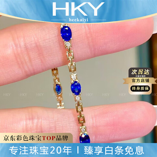 HEEKAIYI Sapphire Bracelet for Women Royal Blue 18k Gold Diamond Bracelet Chinese Valentine's Day Birthday Gift for Wife and Girlfriend Selected 3.2 Carat/Royal Blue