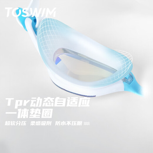TOSWIM large-frame swimming goggles for men and women, universal waterproof and anti-fog high-definition swimming goggles, Dreamland in Wonderland