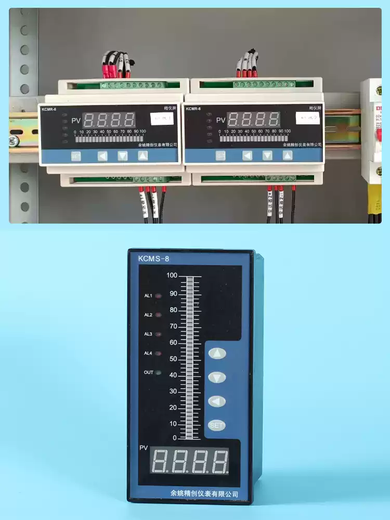 Liquid level water level with light column display instrument fire pool water tank controller with alarm and recorder RS485 size 96*48