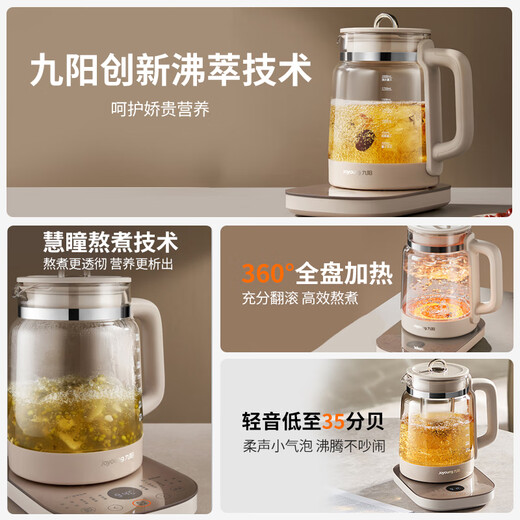 Joyoung 0 glue anti-overflow boiling health kettle small bubble household constant temperature kettle office 2L large capacity glass tea maker 20WY3J