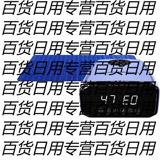 Yusenyi Upward Bounce Fast-heating Waterproof Cotton PVC Mat 55x100CM