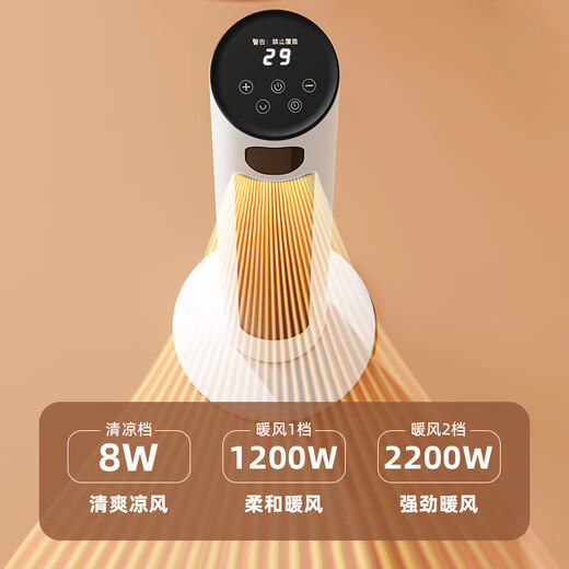 Sold 50W+ Yangtze Heater Graphene Home Heater Electric Heater Vertical Electric Heater Wide Angle Shaking Head Electric Heating Fan Light Sound Level 1 Energy Efficiency AI Intelligent Voice Energy-saving Mechanical Model Dumping Power Off + Graphene Quick Heat