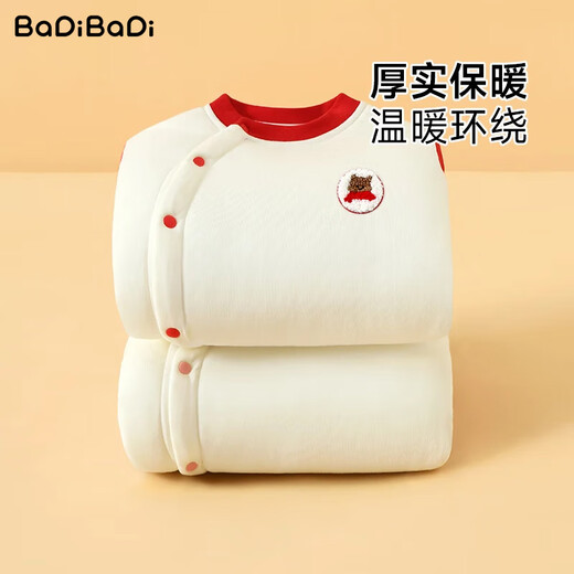 Badi Badi new baby quilted jumpsuit autumn and winter men and women baby warm clothes red scarf bear 80cm
