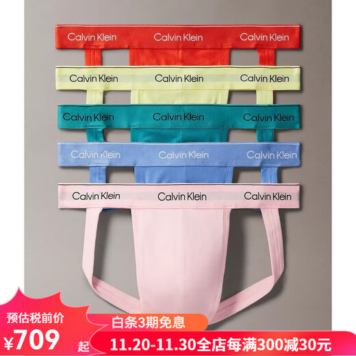 Calvin Klein CK men's thong underwear 5-pack sports crotch protector trendy brand underwear fashion logo belt gift for boyfriend Bayou yellow / glacier yellow / lava yellow 5 pieces S