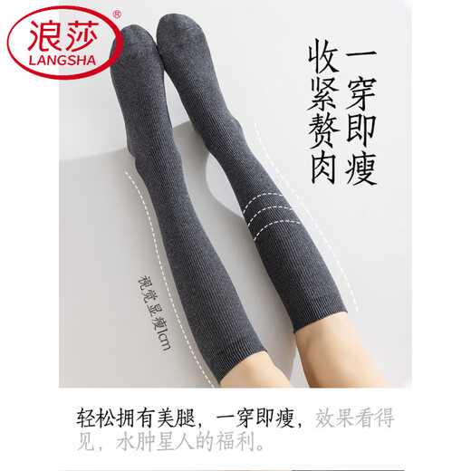 LangSha calf socks women's autumn and winter stockings cotton pressure slimming pile socks gray with boots high socks stockings - slimming calf socks white + dark gray 2 pairs one size fits all Women's double needle socks/pressure slimming/beautiful leg shaping