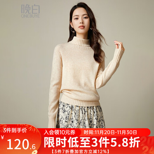 Late White New Product 2025 Winter Wool Fashion Simple Casual Warm Sweater Temperament Turtleneck Sweater Women Beige M