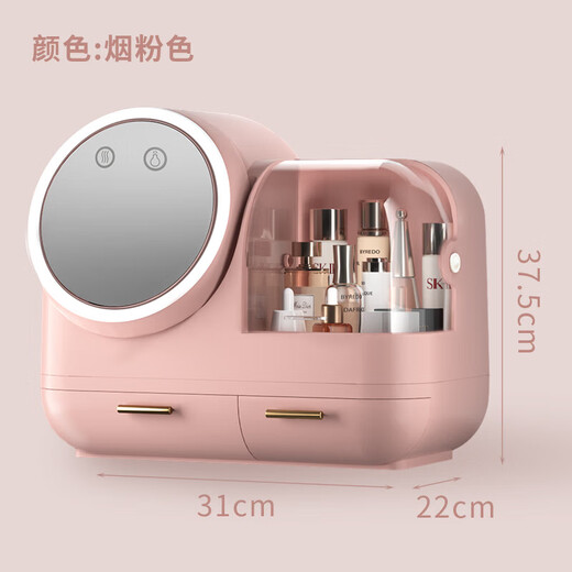 Cosmetics storage box with fan, mirror, LED light, jewelry and skin care product rack, desktop organization and storage, pink with fan