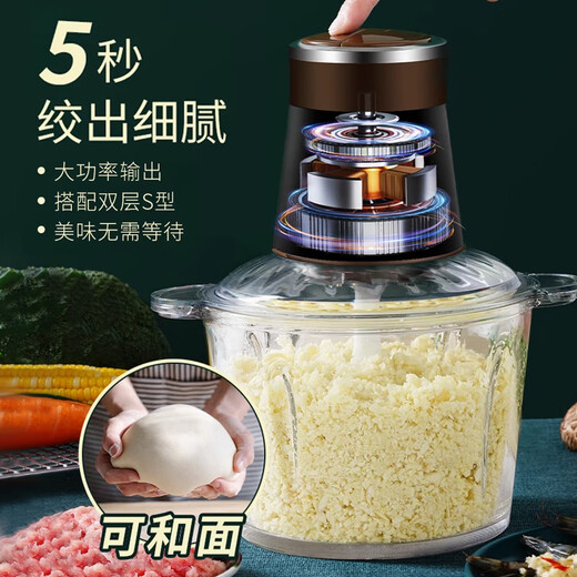 Shijanu garlic artifact electric commercial garlic mincer, cut and press garlic, garlic masher, garlic machine, household ginger and garlic artifact, 3 liters large_minced meat + minced vegetables 300W 2 knives_double stainless steel cups