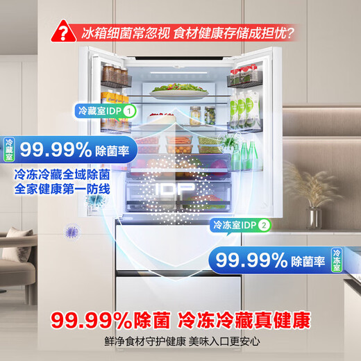 Rongsheng Refrigerator 526 liters dual-clean dual-system French multi-door four-door refrigerator household first-class energy efficiency air-cooled frost-free energy-saving large capacity BCD-526WD1MPA white dual system no odor + IDP active sterilization + air-cooled frost-free