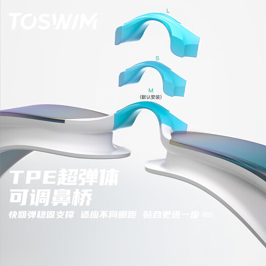 TOSWIM large-frame swimming goggles for men and women, universal waterproof and anti-fog high-definition swimming goggles, Dreamland in Wonderland