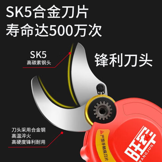 Lithium battery electric pruning shears garden gardening scissors tool fruit tree rechargeable electric shears branch cutting machine 4.0 bare machine without battery