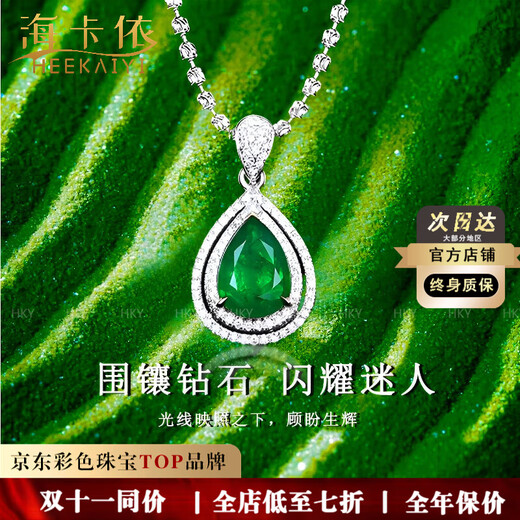 HEEKAIYI Emerald Necklace Colombian Emerald Pendant 18K Gold Diamond 520 Valentine's Day Birthday Gift for Wife Supports Re-inspection