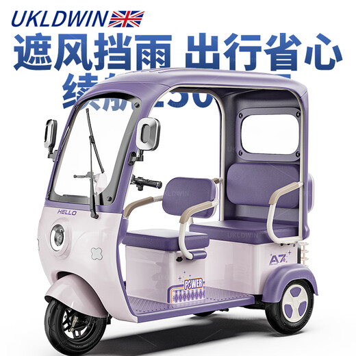 UKLDWIN electric tricycle household double-row covered battery car for men and women to pick up and drop off children small travel leisure electric tricycle, installation included, explosion-proof lithium battery 1000W+72V60A, battery life 200 miles, free rain curtain