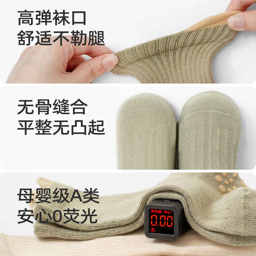 Growing baby floor socks spring and autumn pure cotton type A baby indoor non-slip cooling insulation toddler boneless mid-tube antibacterial calf socks