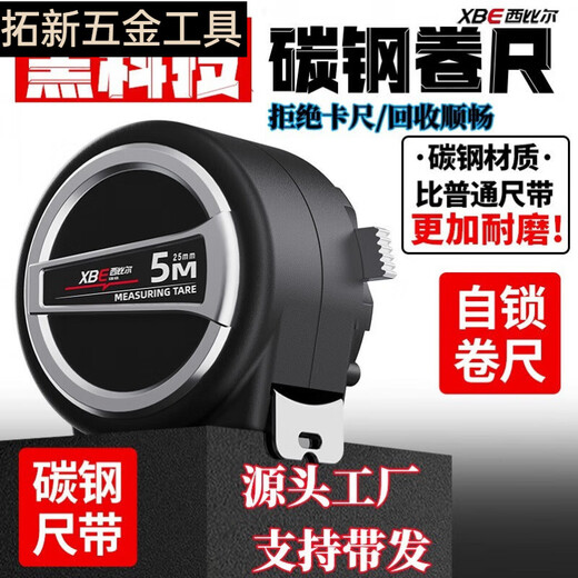 An Junsheng thickened and anti-fall small self-locking Mimi. Mimi wear-resistant high-precision tape measure meter durable measuring ruler extremely small 2-meter steel tape measure random style 1 price
