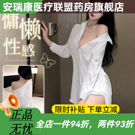 Universal couple no need to take off the lace, perverted and soft, stimulating intercourse uniform, thong, sexy jumpsuit, three-point temptation, sexy shirt, boyfriend style