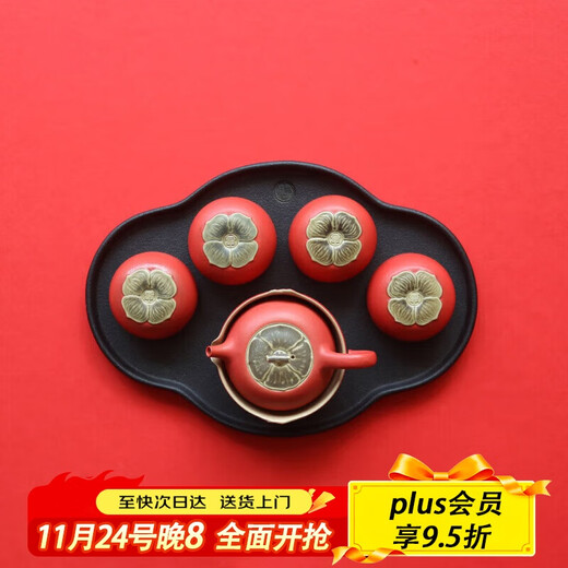Wanqiantang (Edenus) high-end tea set Kung Fu tea set ceramic fruit tea set persimmon teapot tea tray tea cup everything goes well