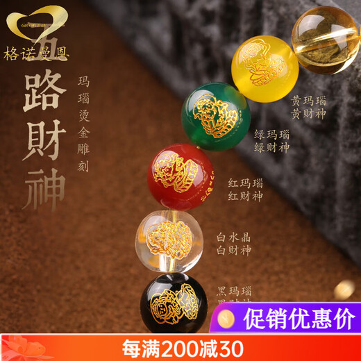 Genomanman Citrine Bracelet Women's Five-Way God of Wealth Transfer Bracelet Men's Gift Transfer Beads Birthday Amulet Beads 14mm