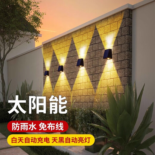 Solar outdoor wall washer courtyard villa landscape garden home waterproof decorative light spotlight wall atmosphere light brightened large beam 1 pack warm light - available on cloudy days