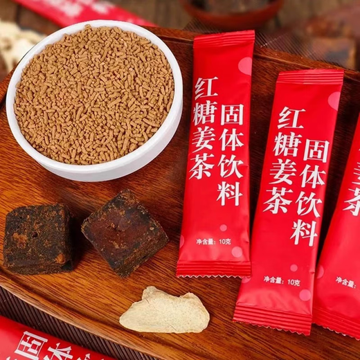 Brown sugar ginger tea, ginger juice, brown sugar water for girls, instant ginger soup for all seasons, individually packaged for aunts during menstrual period, portable brown sugar ginger tea 10g*5 pieces, trial pack