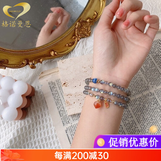 GONMCEAN Gray Moonstone Bracelet Women's Crystal Agate Bracelet Gift Three Circles (5)