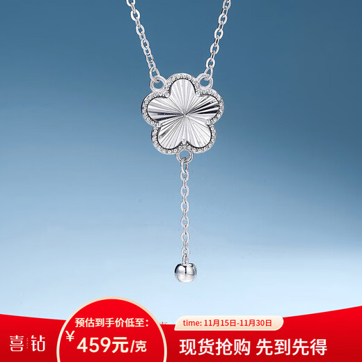 Diamond PT950 platinum pendant, flower necklace, plain gold pendant for girlfriend and wife as birthday gift, about 5.68g 0.1g (length 42+3cm)