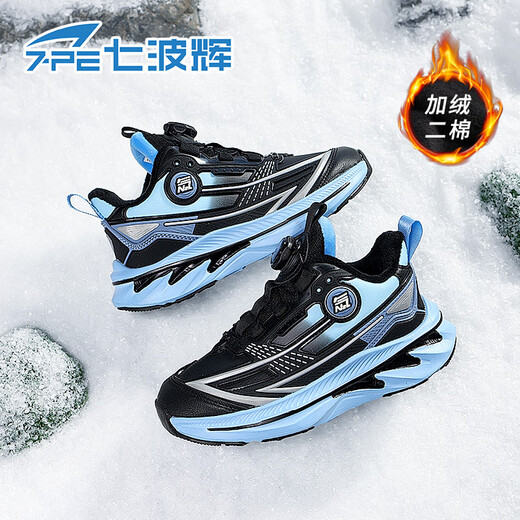 Qibohui (7-PE) Boys' Shoes 2025 Winter New Youth Velvet Running Shoes Medium and Large Children's Leather Waterproof Children's Sports Shoes