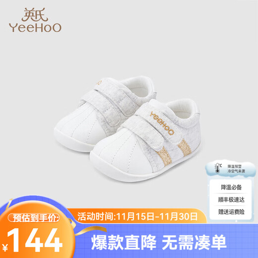 British YEEHOO shopping mall same style children's shoes white shoes for men and women baby shoes children's casual toddler shoes 18 recommended foot length 110-115