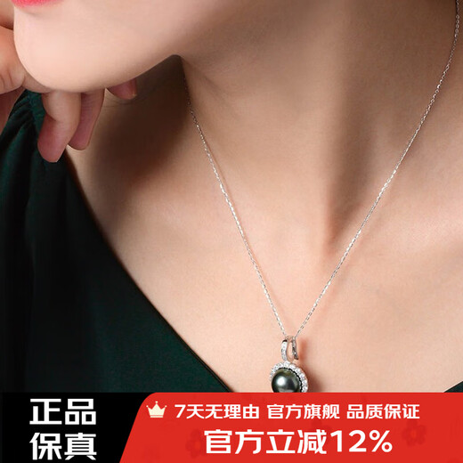 Manzhutang light luxury jewelry seawater Tahitian black pearl pendant classic sunflower single black pearl pendant young style clavicle chain 11-12mm free silver chain