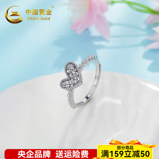 China Gold (CHINA GOLD) platinum ring pt950 love reel bead edge diamond pattern love ring women's birthday gift for girlfriend, love for life, about 3.09g