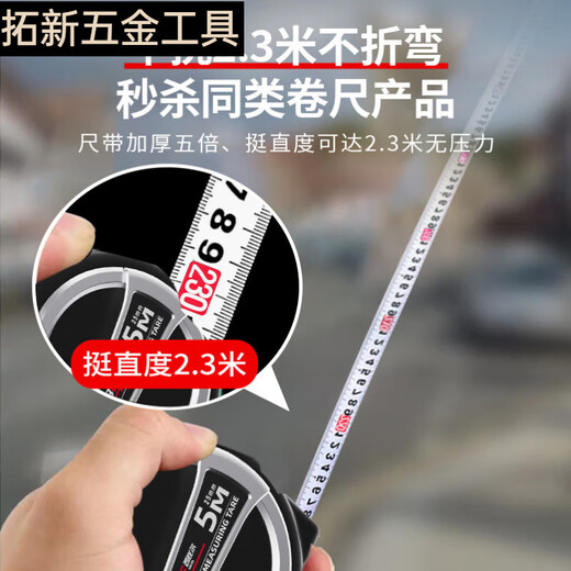 An Junsheng thickened and anti-fall small self-locking Mimi. Mimi wear-resistant high-precision tape measure meter durable measuring ruler extremely small 2-meter steel tape measure random style 1 price