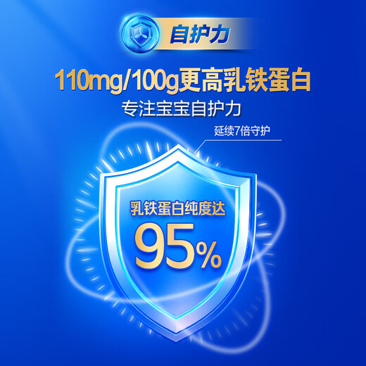 Junlebao organic excellent 3-stage infant formula milk powder 170g can (for children 12-36 months old) new and old random