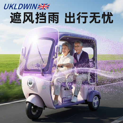 UKLDWIN electric tricycle household double-row covered battery car for men and women to pick up and drop off children small travel leisure electric tricycle, installation included, explosion-proof lithium battery 1000W+72V60A, battery life 200 miles, free rain curtain