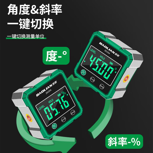 Baolian Inclinometer Level Balance Measurement Digital Display Level Magnetic Laser Slope Angle Ruler Tool High Precision and Mastery Essential Four-sided Magnetic Inclinometer_Aluminum Frame