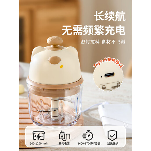 Zhuowu Electric Garlic Pounder for Garlic and Garlic Mince, Small Home Cooking Supplement, Wireless Minced Meat, Garlic and Garlic Artifact, Kaka Bear 150ML Two-leaf Knife Head - Suitable for Stirring Garlic_Chili_PE