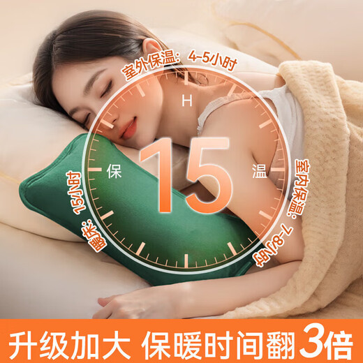 Rechargeable hot water bottle, electric water bottle hand warmer, explosion-proof baby warmer, national standard cute hot water bottle, palace warmer and waist warmer bag, mini quilt warmer, automatic power-off electric warmer, thick plush velvet, removable and washable/khaki brown