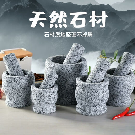 Meikejie natural grinder garlic pounder stone mortar garlic mortar garlic press garlic jar stone household garlic pound stone mortar diameter 8 cm polished garlic pounder handle with lid