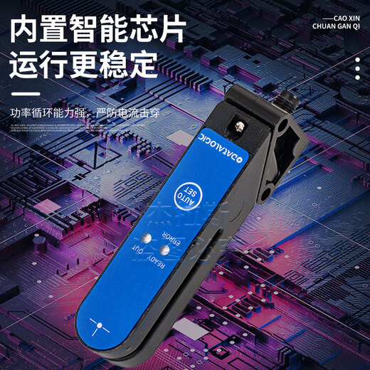 Trough type photoelectric switch color mark sensor SR21-RG label detector SR21-IR Delijidisi SR21-RG with 2 meter power cord