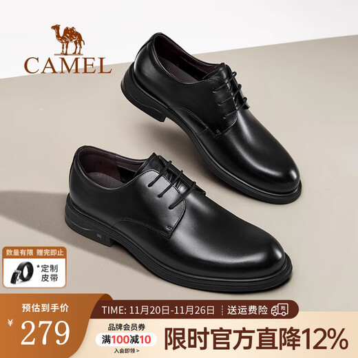 Camel (CAMEL) leather shoes for men 2025 autumn commuting wedding groom gentleman cowhide formal business casual shoes G15S213081 black 42