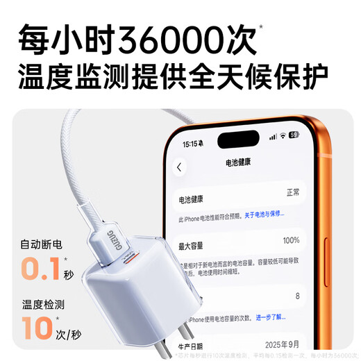 Solid Xiaobing 3C new national standard three-in-one charging cable 6A super fast charging one to three multi-interface data cable suitable for Huawei Apple Xiaomi Android car fast charging set original charge authentic 120W three-in-one braided data cable | 1.2 meters 3C safety certification