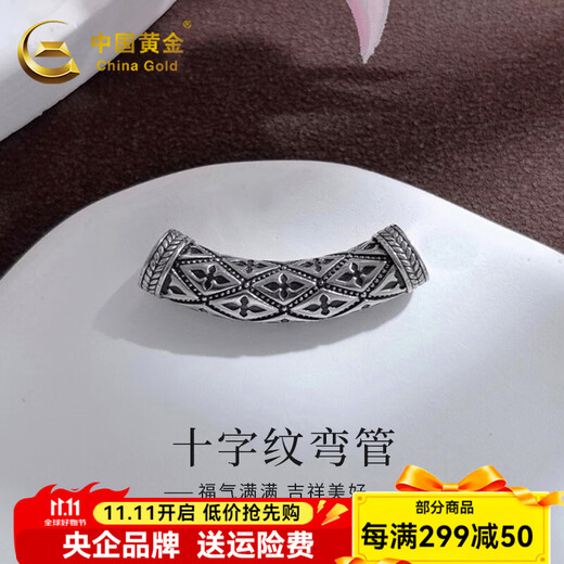 CHINA GOLD Platinum Electric Black Gold Cross Diamond Pattern Elbow Platinum Electric Black Gold Cross Diamond Pattern Elbow About 8.84g