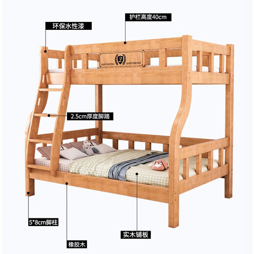 Solid wood bed oak multifunctional bunk bed children's bed double bed bunk bed 101# upper 1200mm lower 1500mm